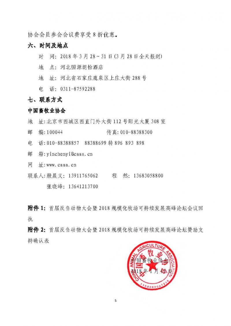 1277�Ǽʵ���(�й���)�ٷ���Ϸ��ַ