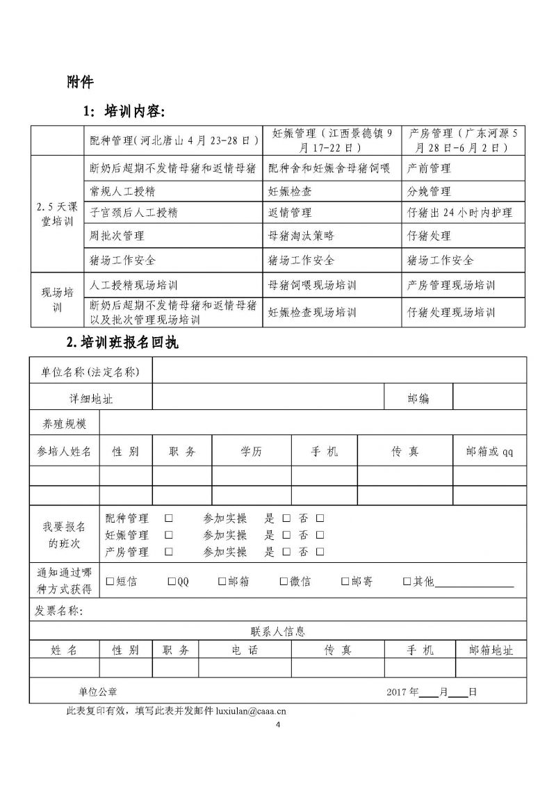 1277�Ǽʵ���(�й���)�ٷ���Ϸ��ַ