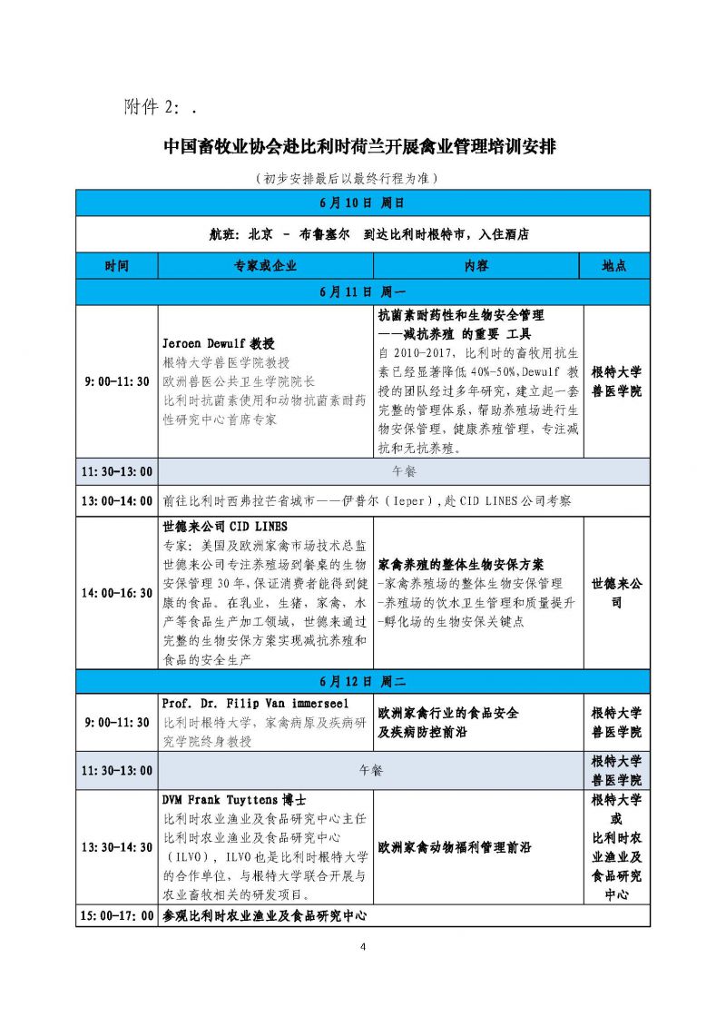 1277�Ǽʵ���(�й���)�ٷ���Ϸ��ַ