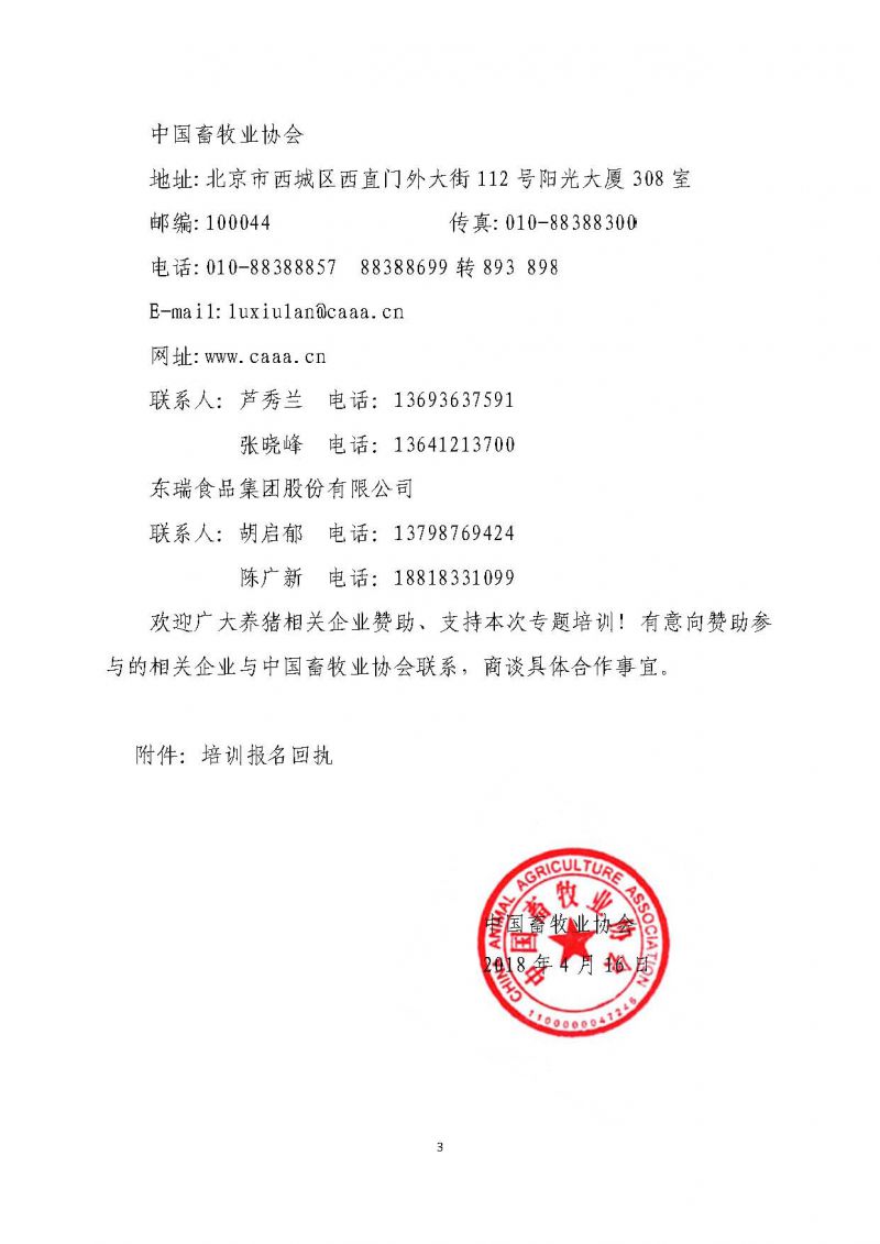 1277�Ǽʵ���(�й���)�ٷ���Ϸ��ַ