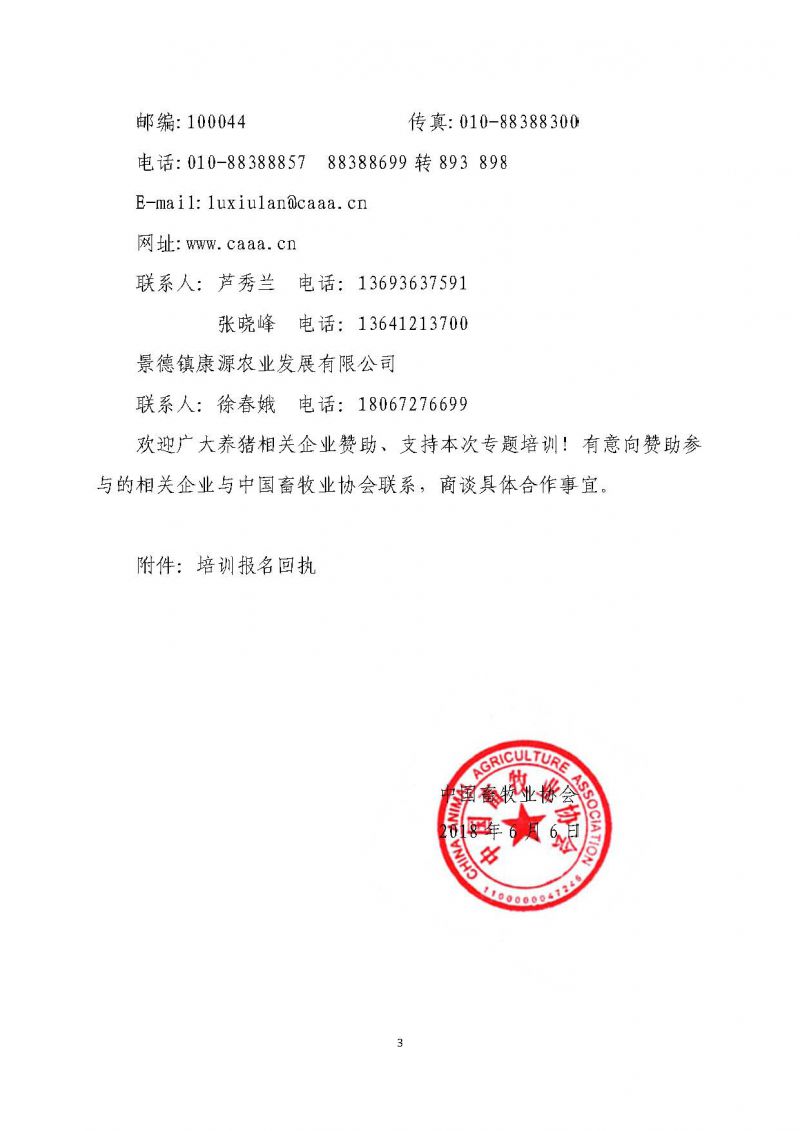 1277�Ǽʵ���(�й���)�ٷ���Ϸ��ַ