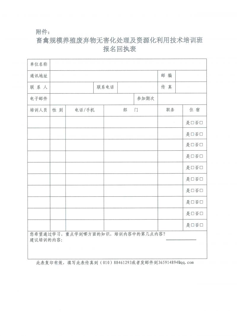 1277�Ǽʵ���(�й���)�ٷ���Ϸ��ַ