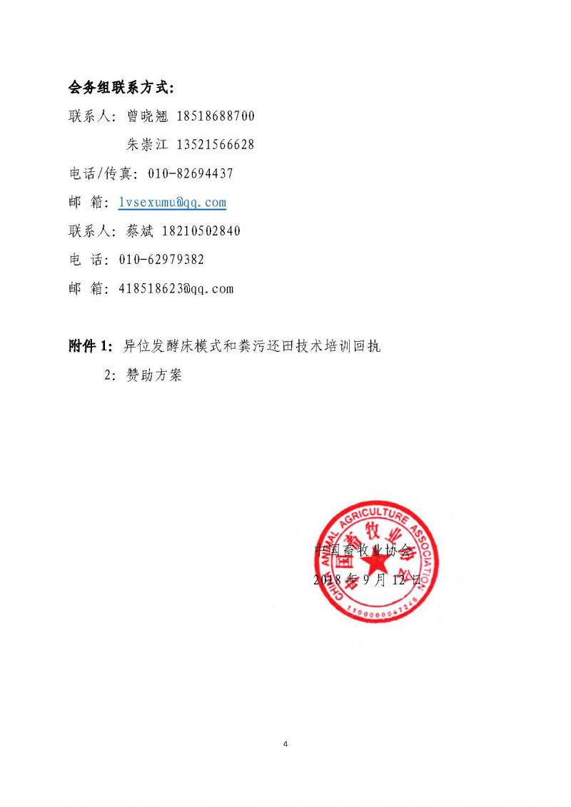 1277�Ǽʵ���(�й���)�ٷ���Ϸ��ַ