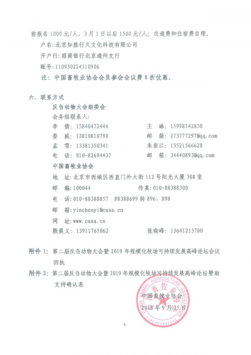 1277�Ǽʵ���(�й���)�ٷ���Ϸ��ַ