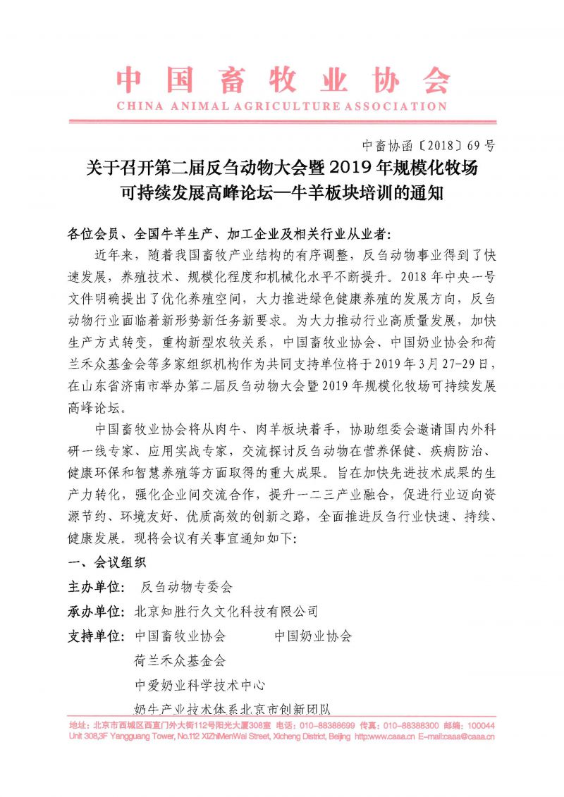 1277�Ǽʵ���(�й���)�ٷ���Ϸ��ַ