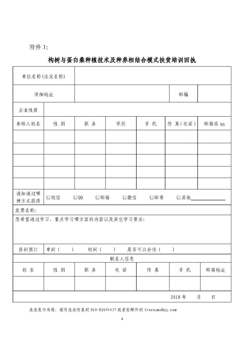 1277�Ǽʵ���(�й���)�ٷ���Ϸ��ַ