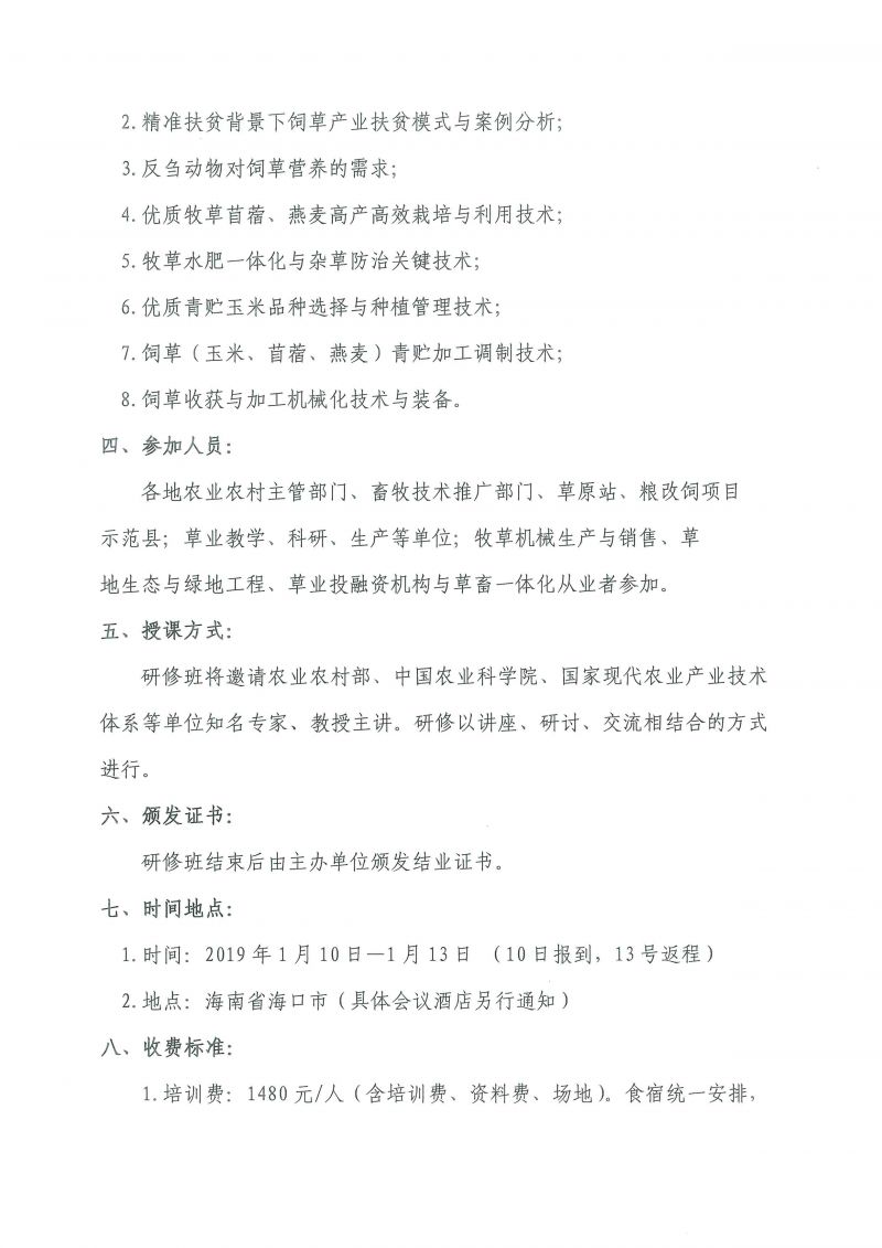 1277�Ǽʵ���(�й���)�ٷ���Ϸ��ַ