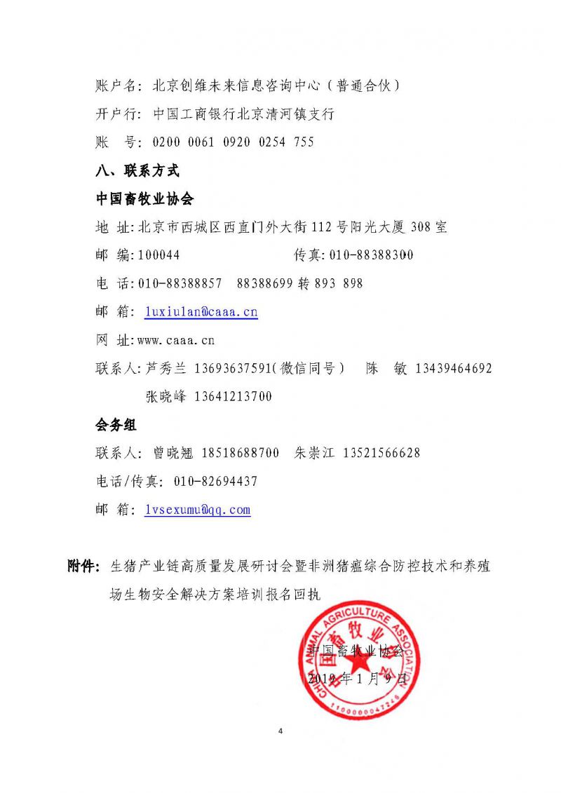 1277�Ǽʵ���(�й���)�ٷ���Ϸ��ַ