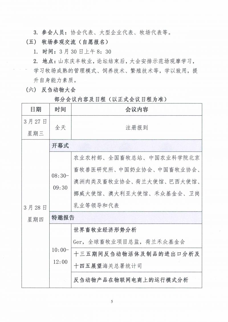 1277�Ǽʵ���(�й���)�ٷ���Ϸ��ַ