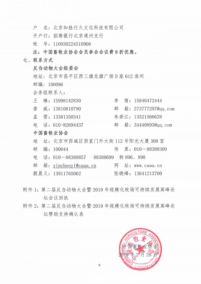 1277�Ǽʵ���(�й���)�ٷ���Ϸ��ַ