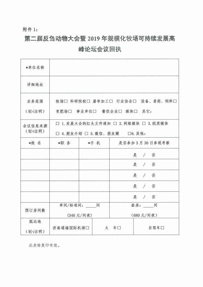 1277�Ǽʵ���(�й���)�ٷ���Ϸ��ַ