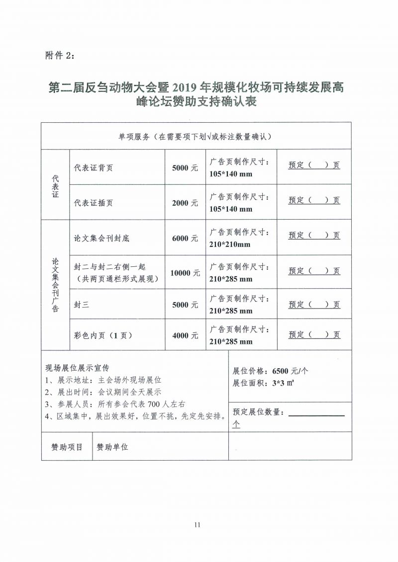 1277�Ǽʵ���(�й���)�ٷ���Ϸ��ַ