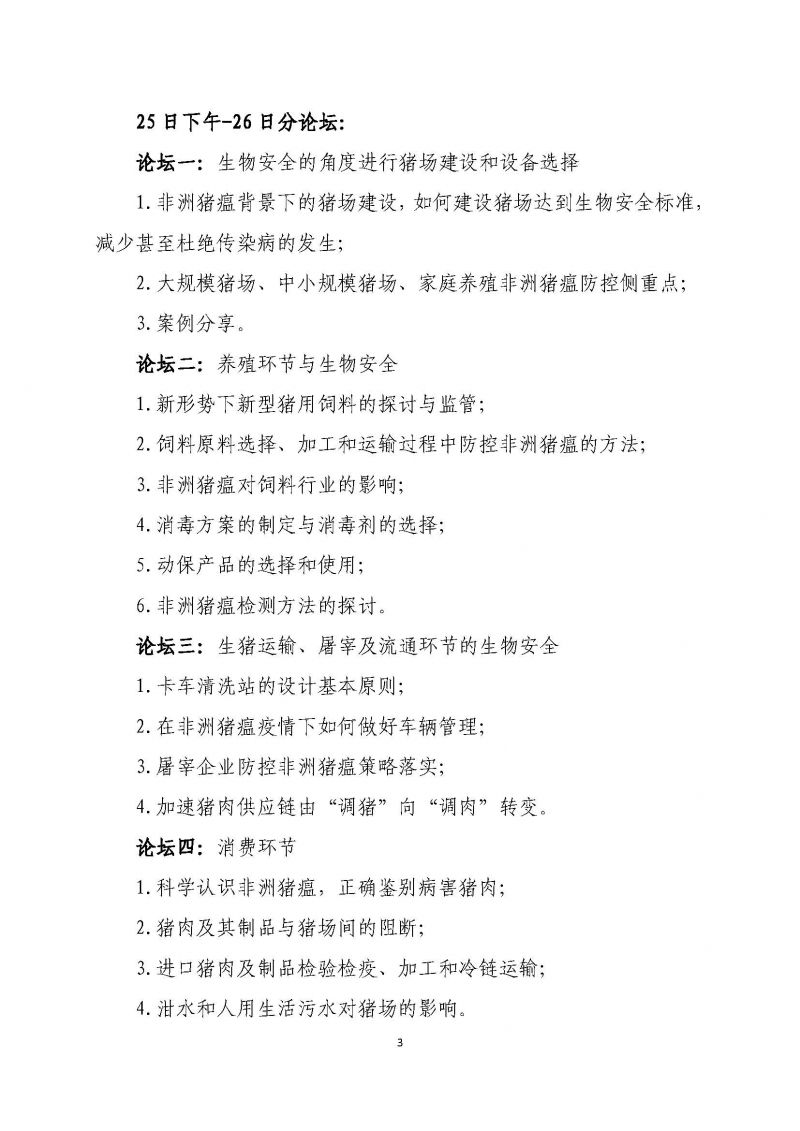 1277�Ǽʵ���(�й���)�ٷ���Ϸ��ַ