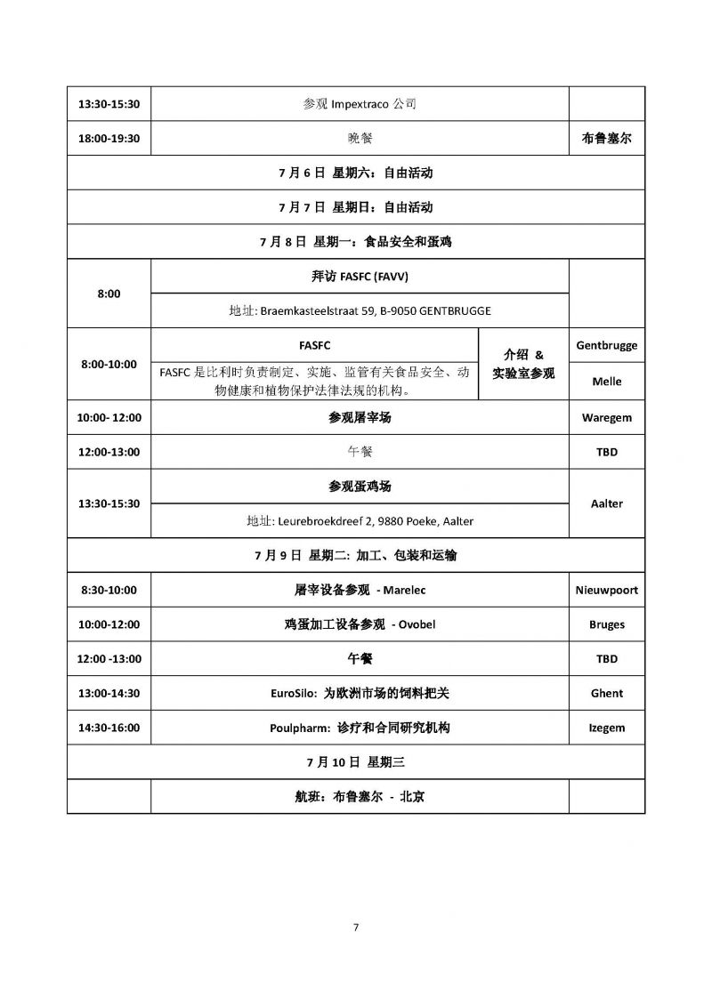 1277�Ǽʵ���(�й���)�ٷ���Ϸ��ַ