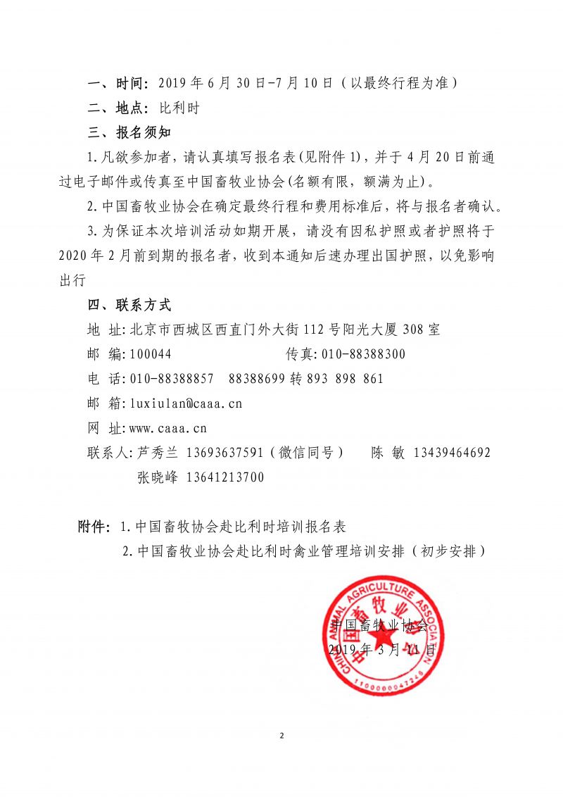 1277�Ǽʵ���(�й���)�ٷ���Ϸ��ַ