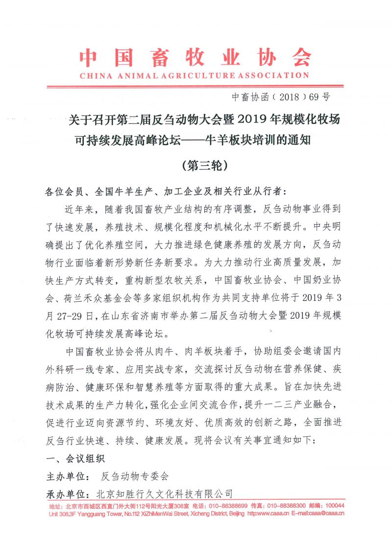 1277�Ǽʵ���(�й���)�ٷ���Ϸ��ַ