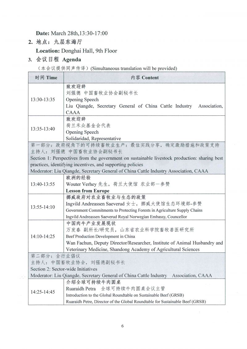 1277�Ǽʵ���(�й���)�ٷ���Ϸ��ַ