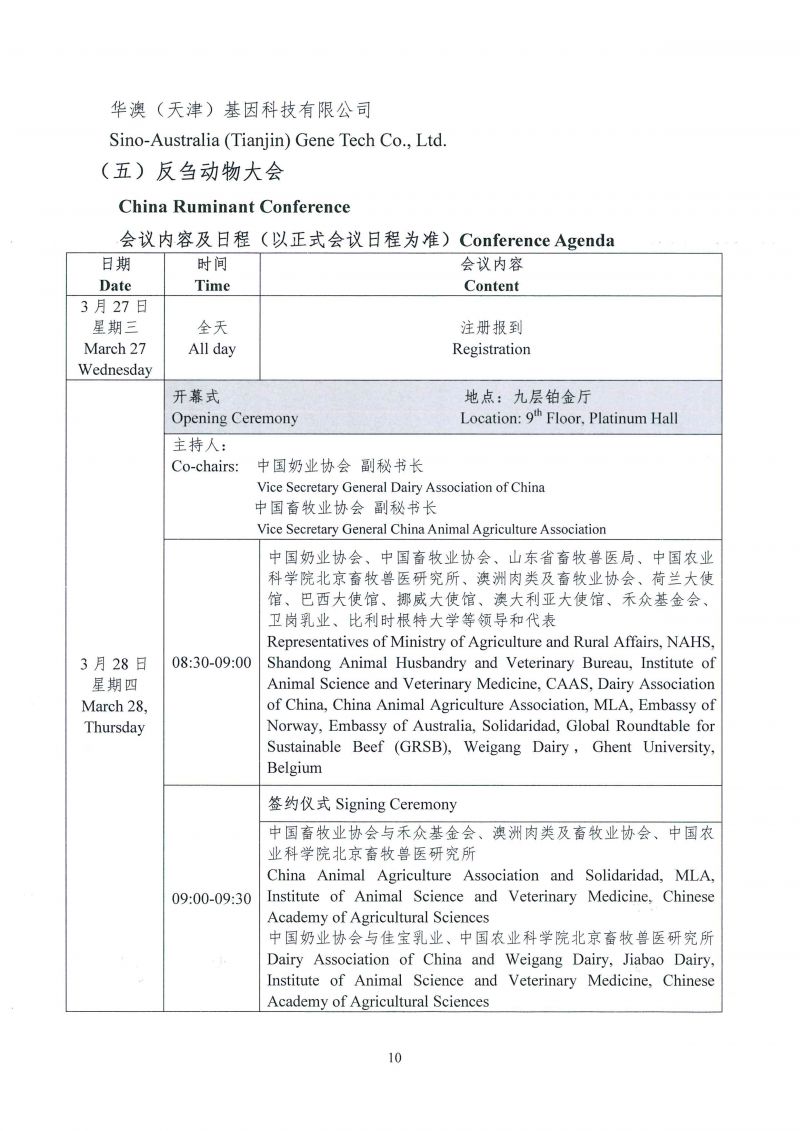 1277�Ǽʵ���(�й���)�ٷ���Ϸ��ַ