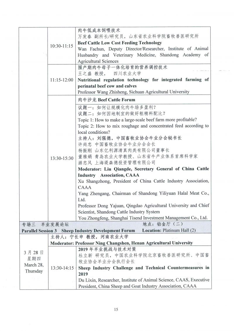 1277�Ǽʵ���(�й���)�ٷ���Ϸ��ַ