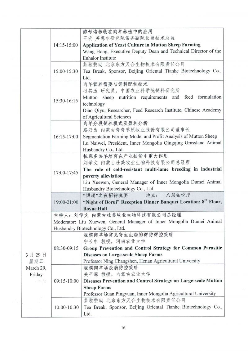 1277�Ǽʵ���(�й���)�ٷ���Ϸ��ַ