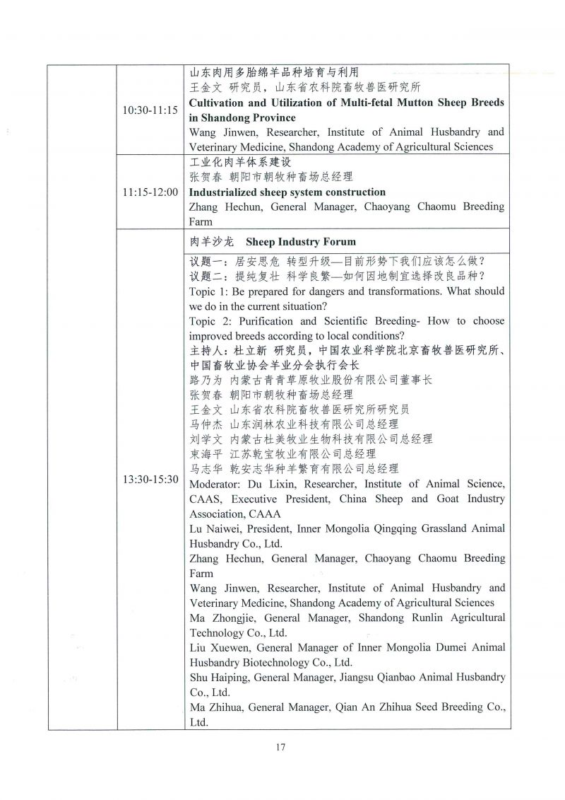 1277�Ǽʵ���(�й���)�ٷ���Ϸ��ַ