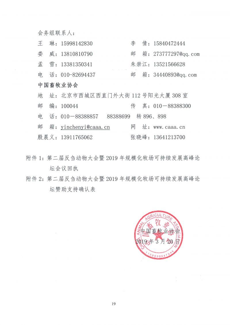 1277�Ǽʵ���(�й���)�ٷ���Ϸ��ַ