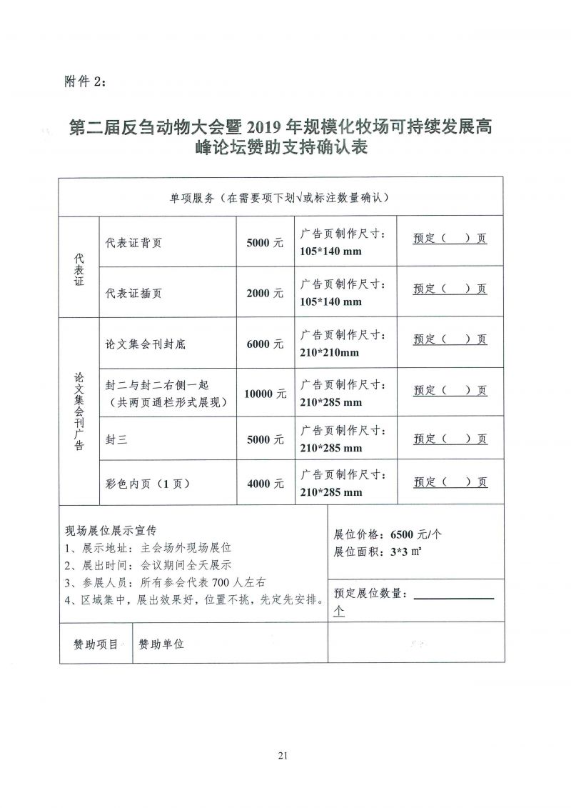 1277�Ǽʵ���(�й���)�ٷ���Ϸ��ַ