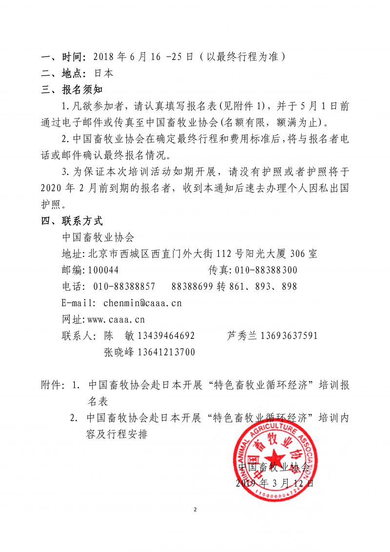 1277�Ǽʵ���(�й���)�ٷ���Ϸ��ַ