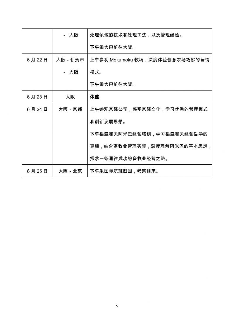 1277�Ǽʵ���(�й���)�ٷ���Ϸ��ַ