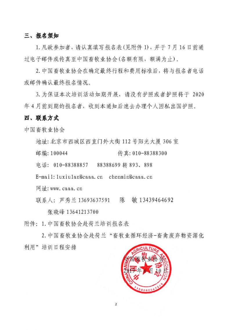 1277�Ǽʵ���(�й���)�ٷ���Ϸ��ַ