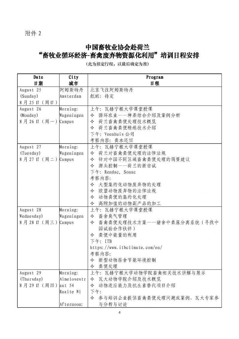 1277�Ǽʵ���(�й���)�ٷ���Ϸ��ַ