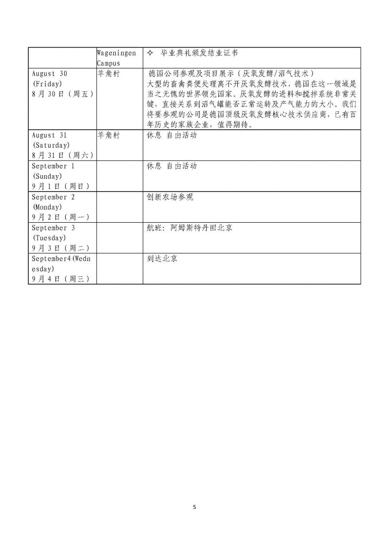 1277�Ǽʵ���(�й���)�ٷ���Ϸ��ַ