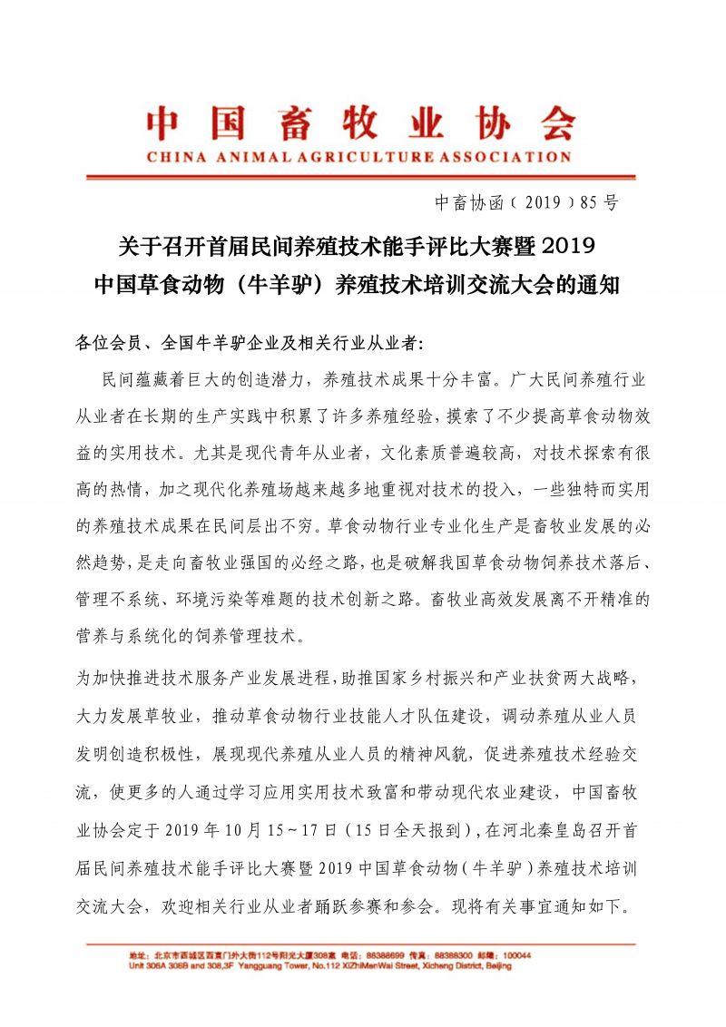 1277�Ǽʵ���(�й���)�ٷ���Ϸ��ַ