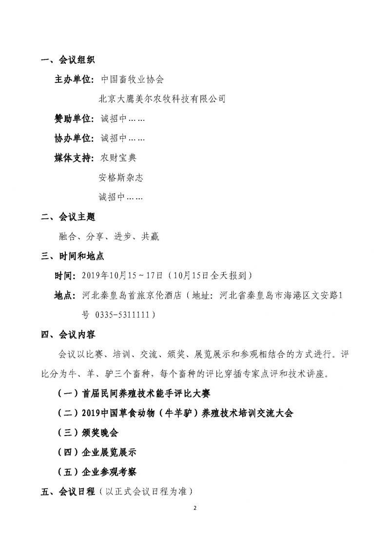 1277�Ǽʵ���(�й���)�ٷ���Ϸ��ַ