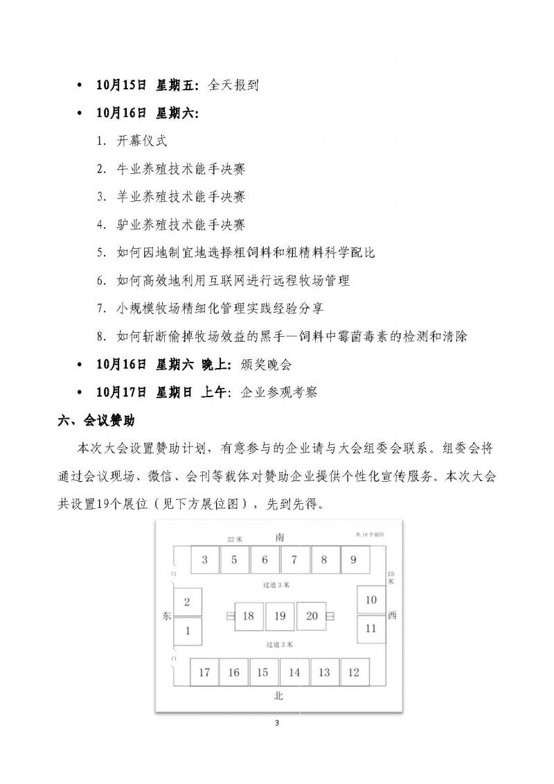 1277�Ǽʵ���(�й���)�ٷ���Ϸ��ַ