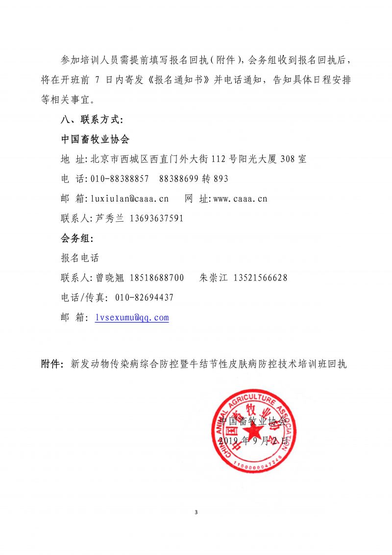 1277�Ǽʵ���(�й���)�ٷ���Ϸ��ַ