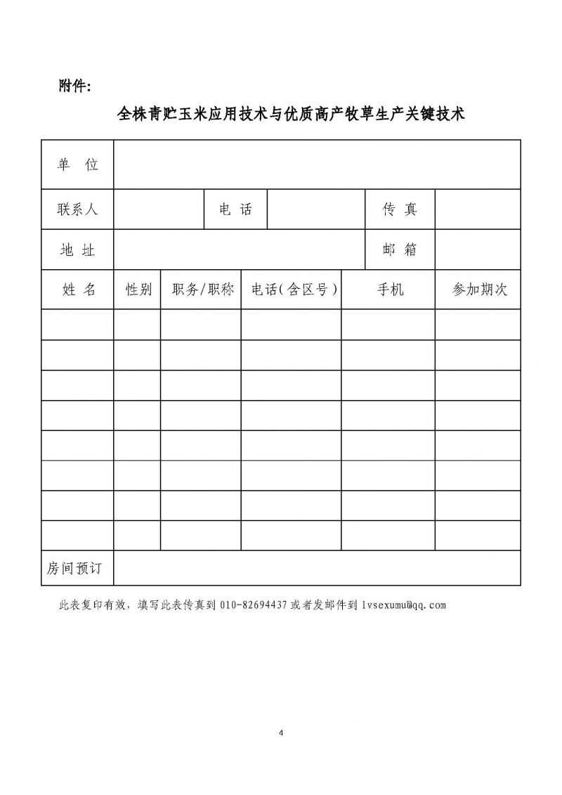 1277�Ǽʵ���(�й���)�ٷ���Ϸ��ַ