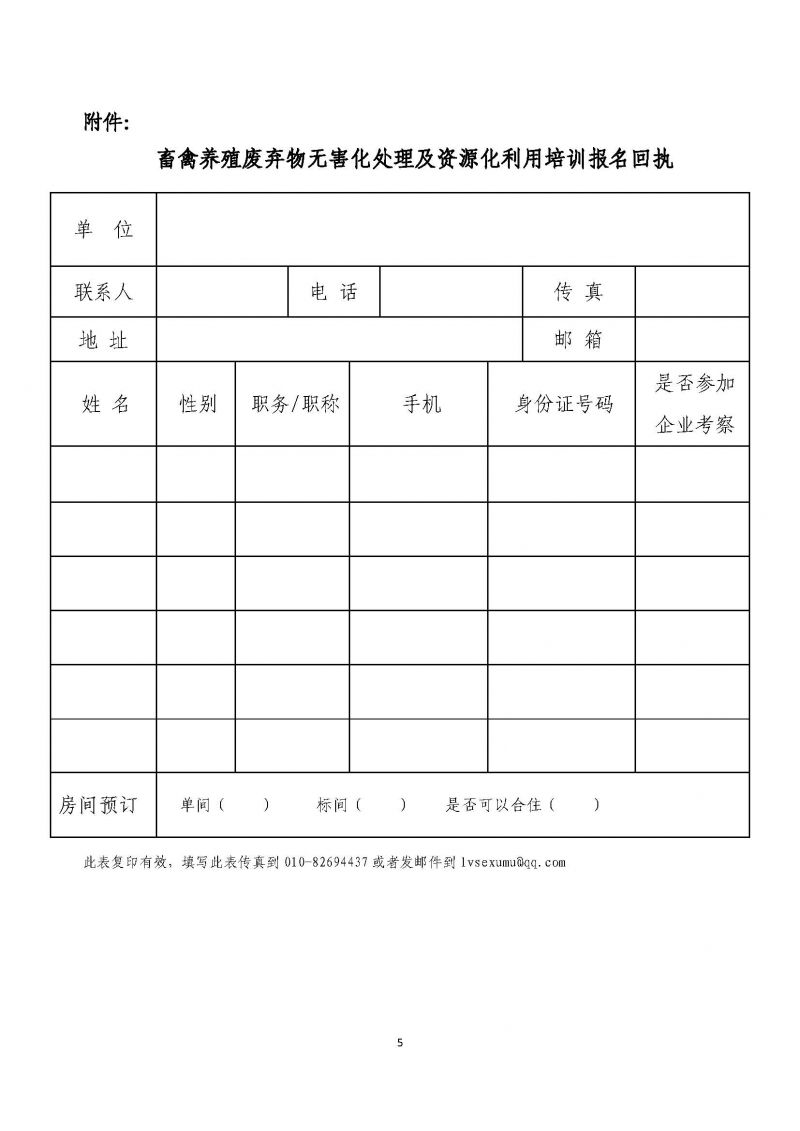 1277�Ǽʵ���(�й���)�ٷ���Ϸ��ַ