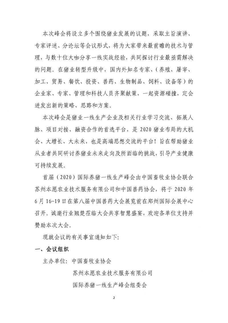 1277�Ǽʵ���(�й���)�ٷ���Ϸ��ַ