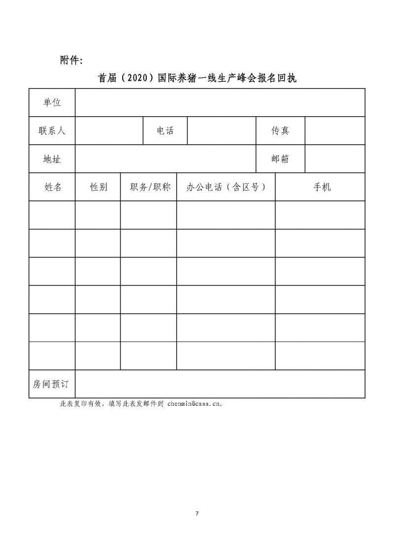 1277�Ǽʵ���(�й���)�ٷ���Ϸ��ַ