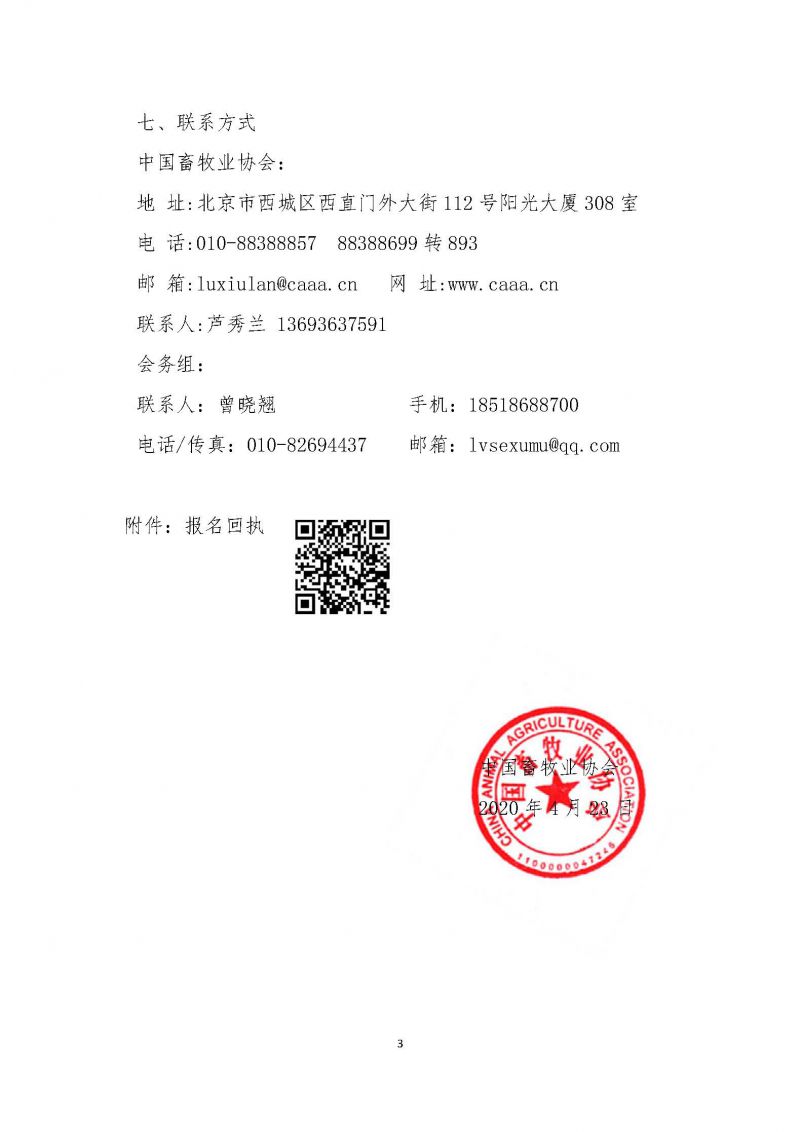 1277�Ǽʵ���(�й���)�ٷ���Ϸ��ַ