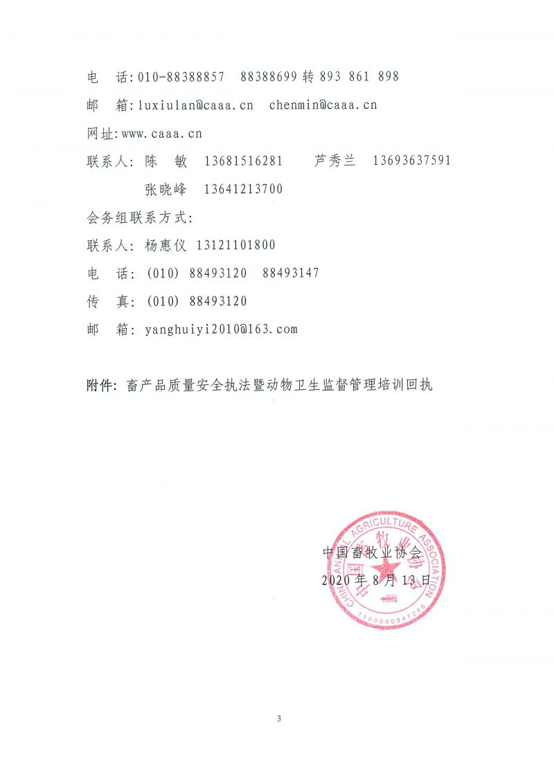 1277�Ǽʵ���(�й���)�ٷ���Ϸ��ַ