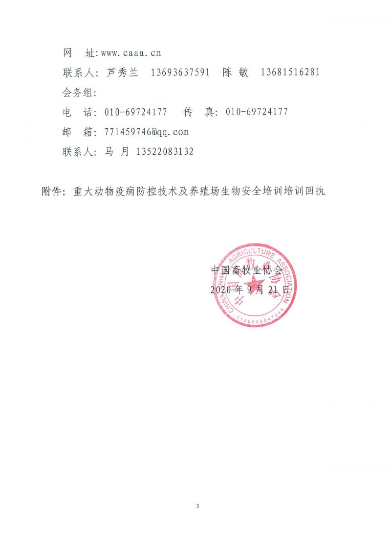 1277�Ǽʵ���(�й���)�ٷ���Ϸ��ַ