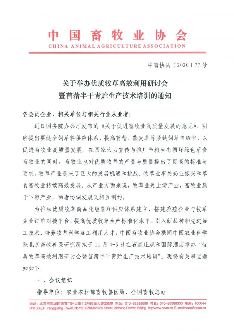 1277�Ǽʵ���(�й���)�ٷ���Ϸ��ַ