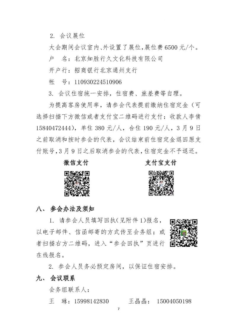 1277�Ǽʵ���(�й���)�ٷ���Ϸ��ַ