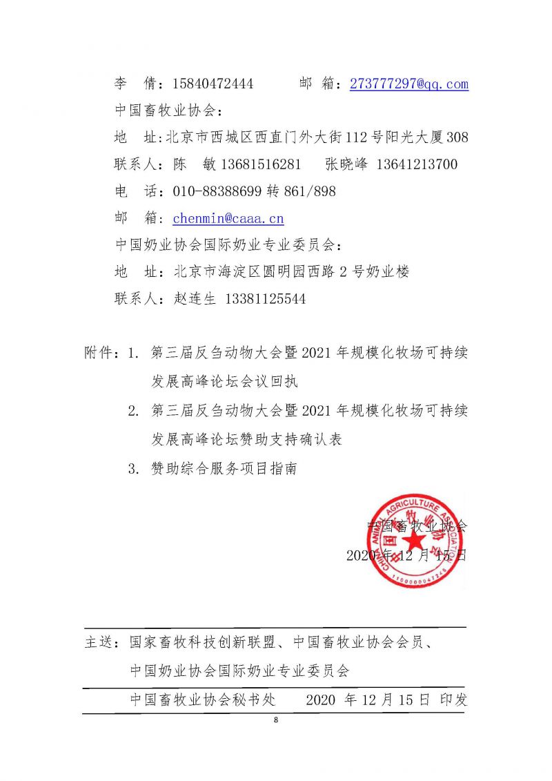 1277�Ǽʵ���(�й���)�ٷ���Ϸ��ַ