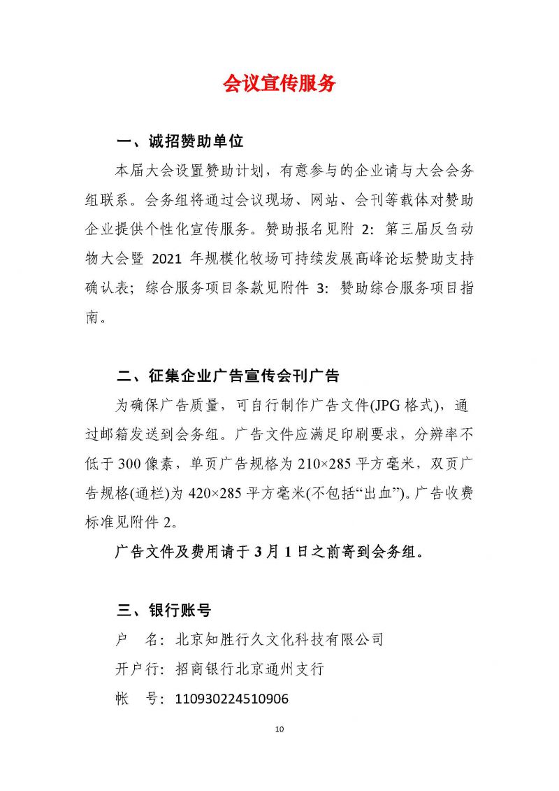 1277�Ǽʵ���(�й���)�ٷ���Ϸ��ַ