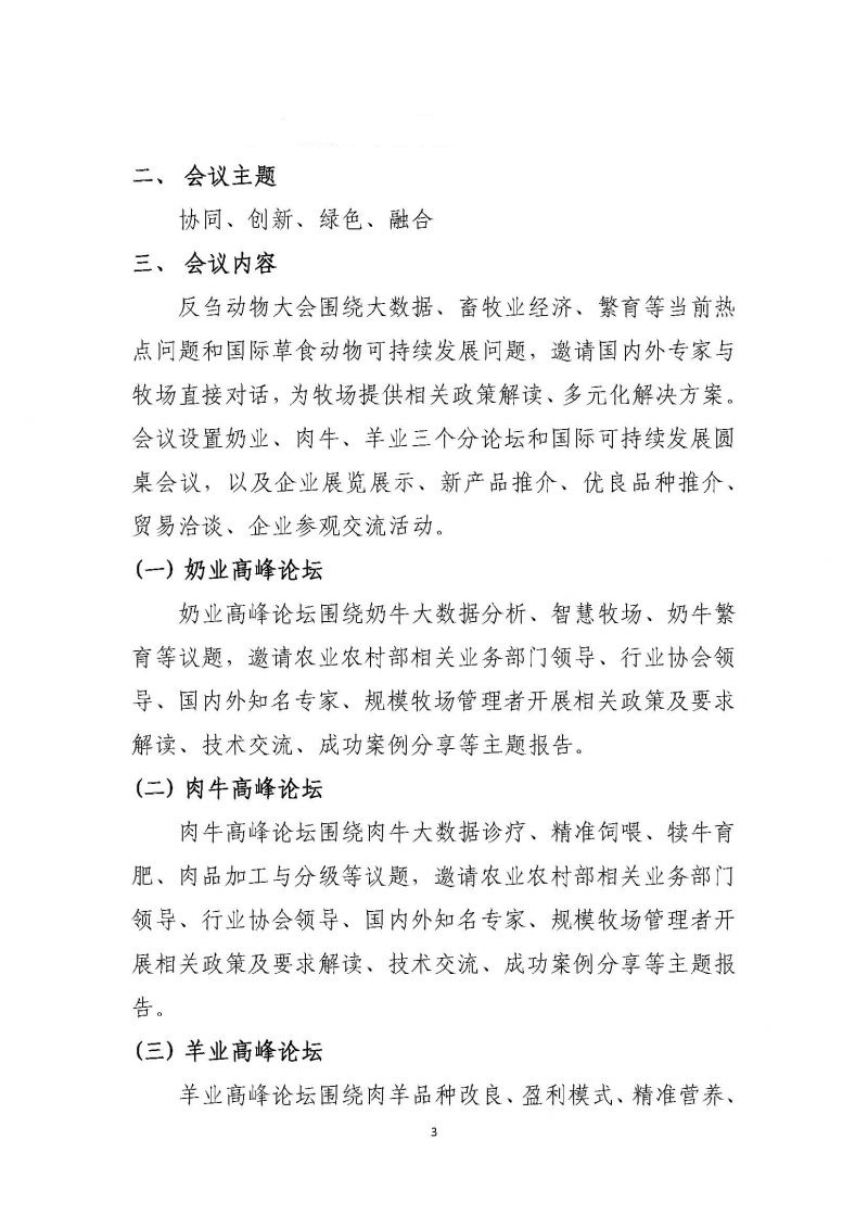 1277�Ǽʵ���(�й���)�ٷ���Ϸ��ַ