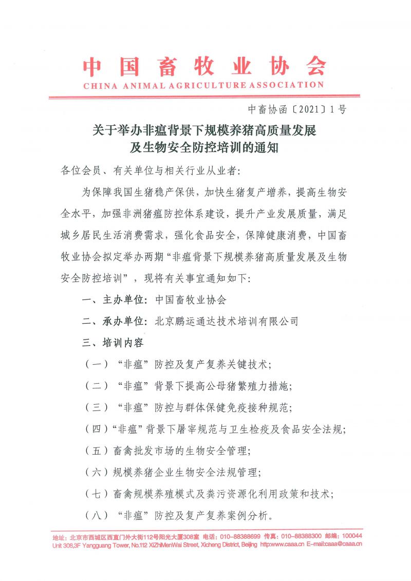 1277�Ǽʵ���(�й���)�ٷ���Ϸ��ַ