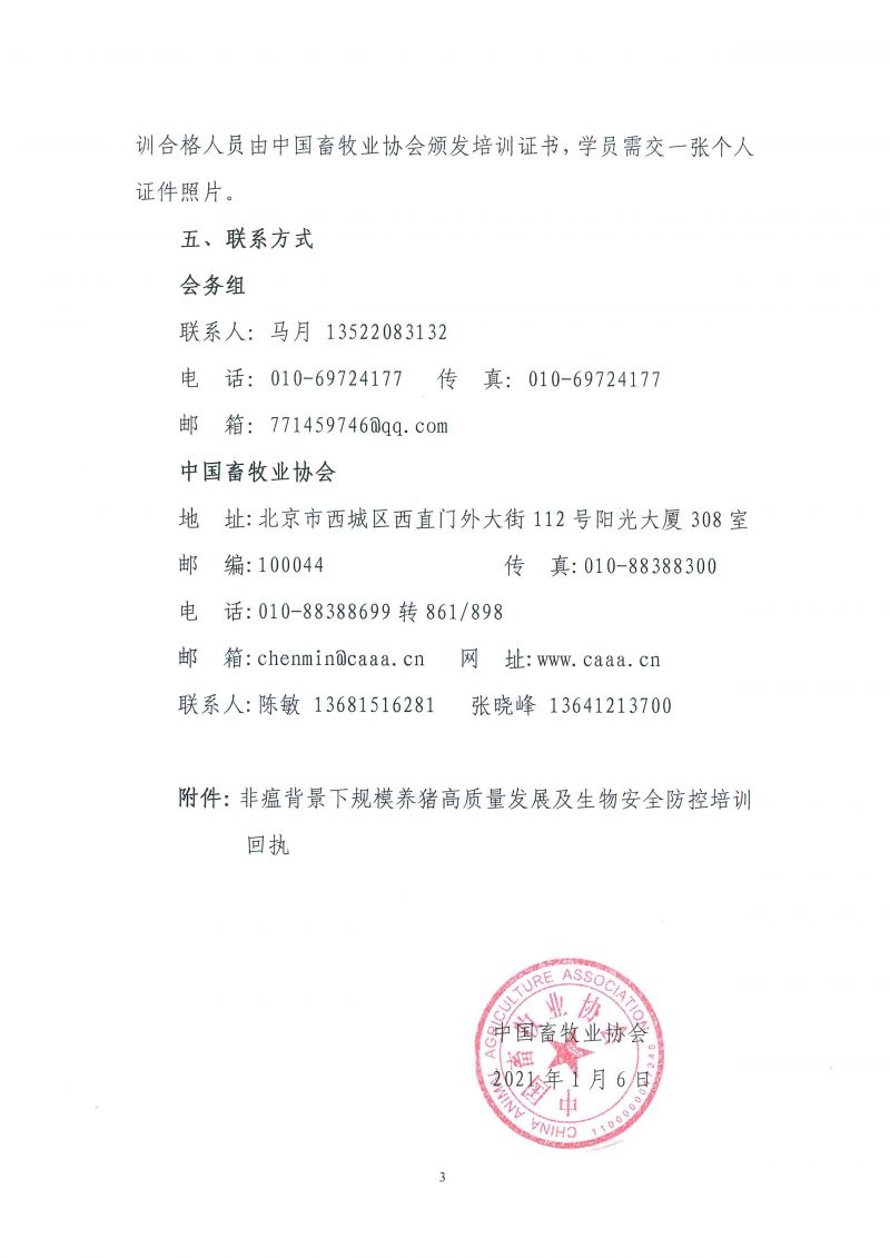 1277�Ǽʵ���(�й���)�ٷ���Ϸ��ַ